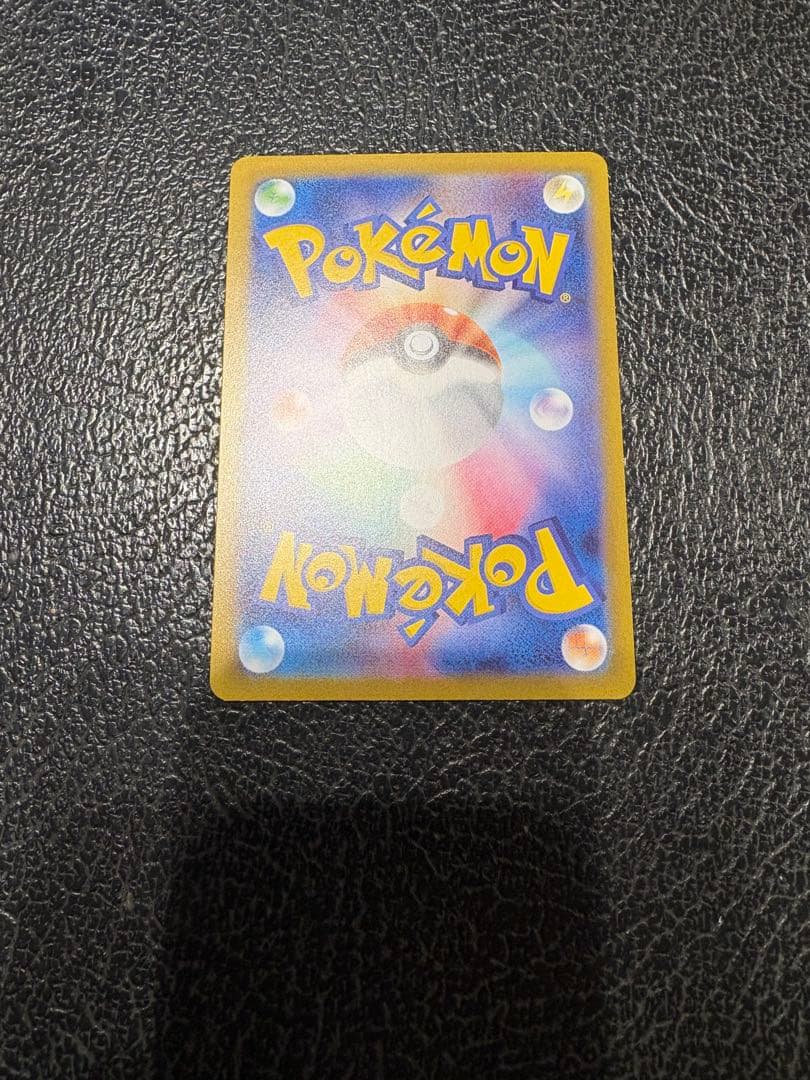 就寝前に値下げ⬇️ ポケモンカード メイのはげまし SAR 【115/080】