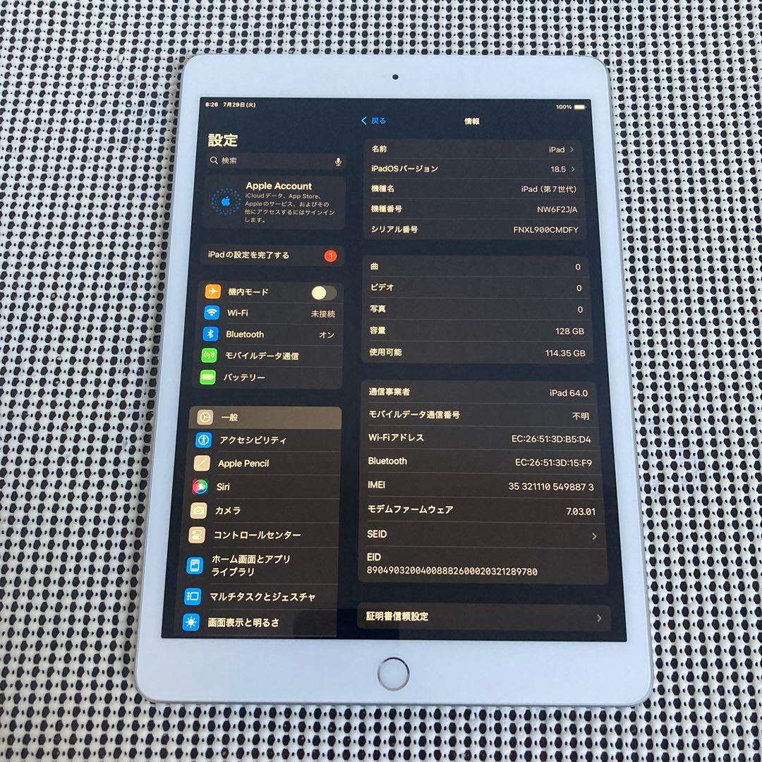 568 外観美品☆電池ほぼ新品☆iPad7第7世代 128GB SIMフリー☆