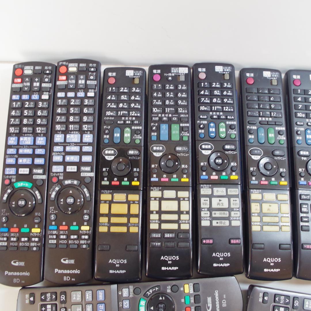 T0859 PANASONIC/SONY/SHARP BDリモコン まとめて