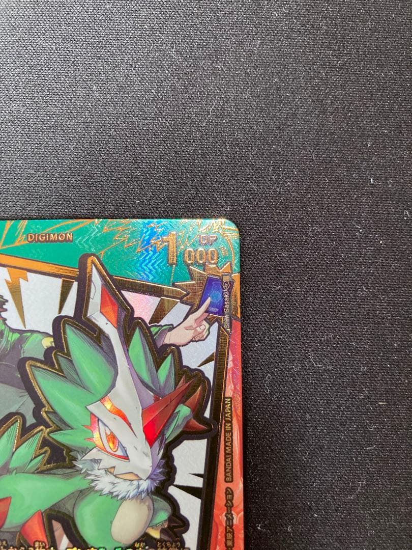 デジモンカード　プテロモン　希少　エンブレム　パラレル