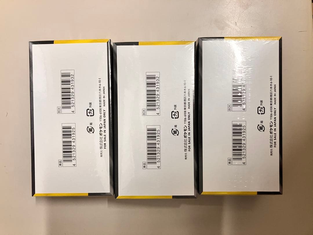 ポケモンカード MEGAドリームEX 3ボックスシュリンク付き