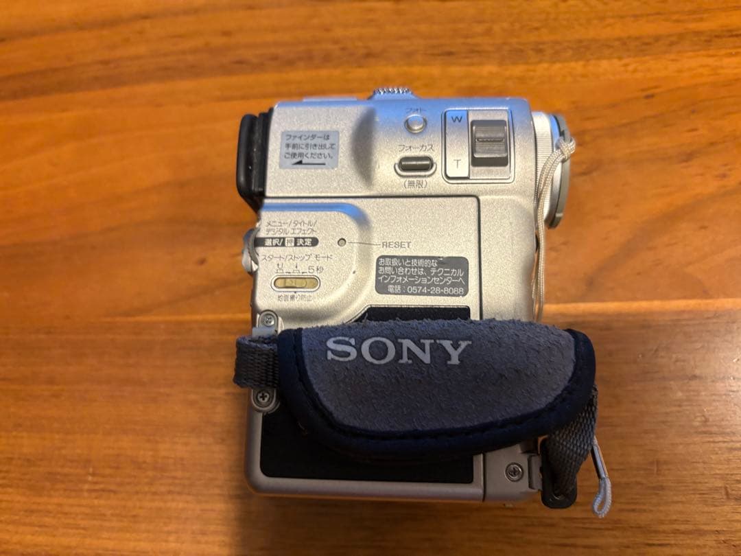 ソニー SONY Handycam 40倍光学ズーム DCR-PC1