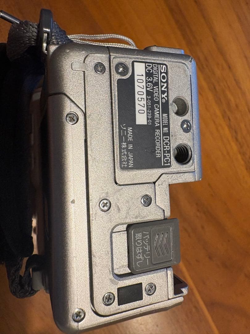 ソニー SONY Handycam 40倍光学ズーム DCR-PC1