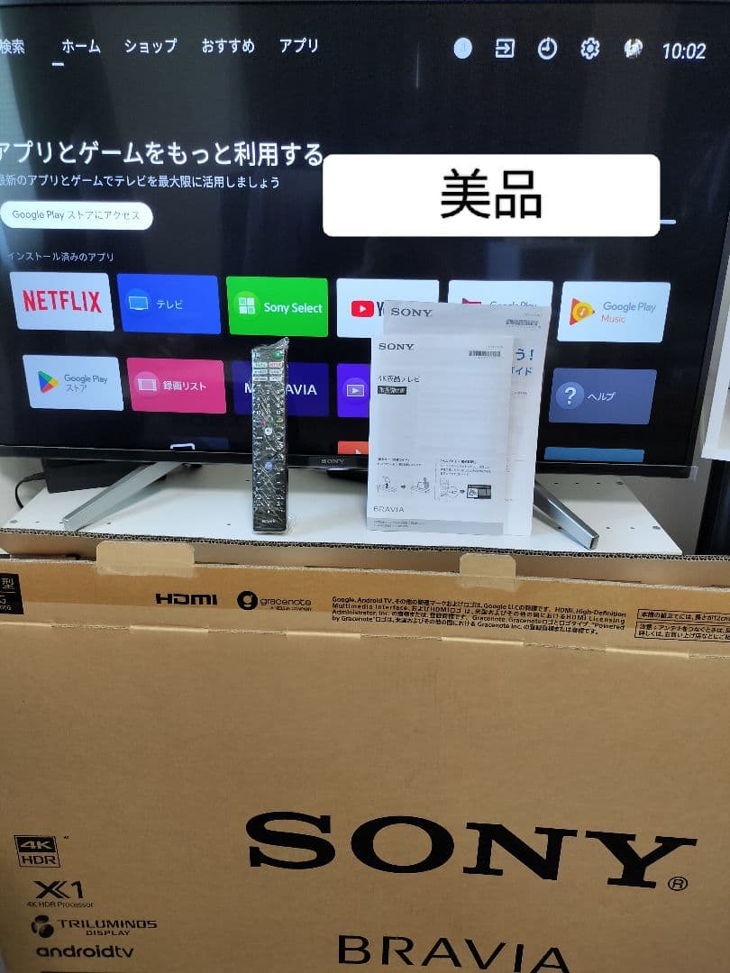 (美品)SONY BRAVIA 43V型 X8500G 本体
