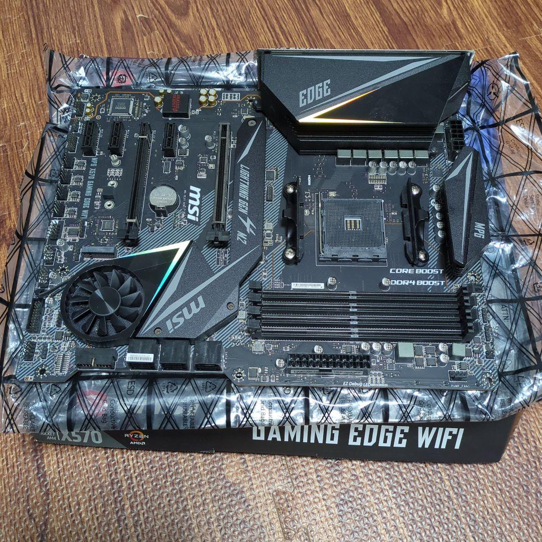 マザーボード MSI MPG X570 GAMING EDGE WIFI