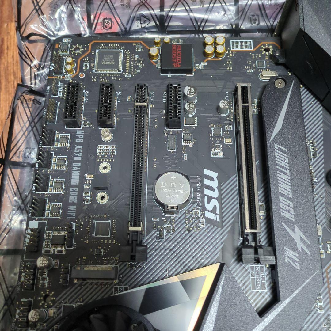 マザーボード MSI MPG X570 GAMING EDGE WIFI
