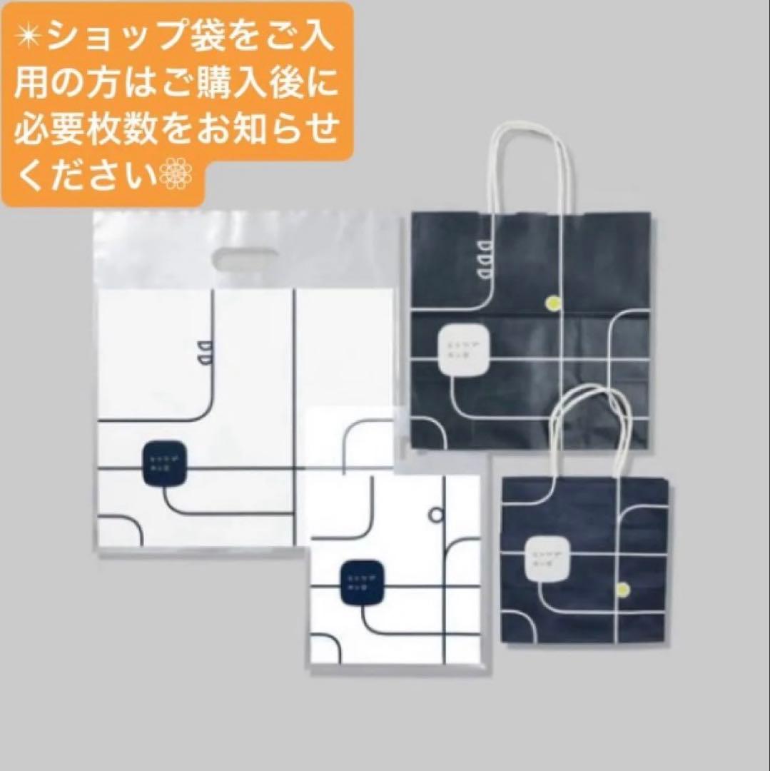 《新品未開封》グミッツェル 9箱 計54個 東京駅限定⑤賞味期限2/9 最新