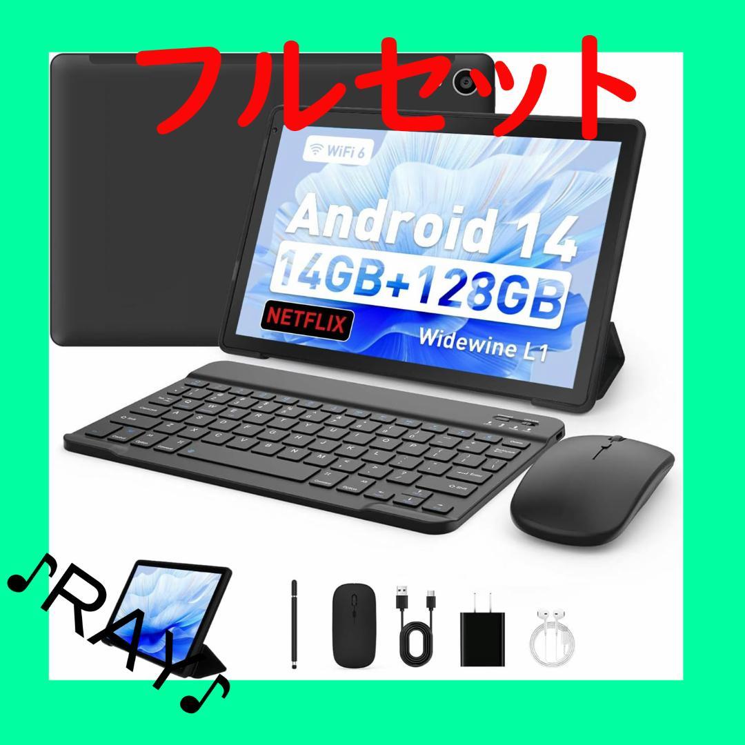 タブレット 10インチ Android 14