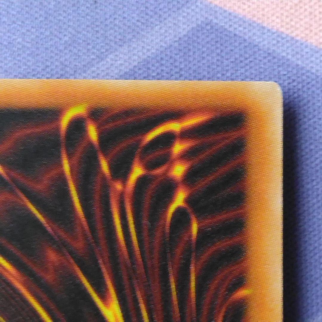 遊戯王　サイバーエンドドラゴン　旧 アジア　レリーフ　CRV　4期