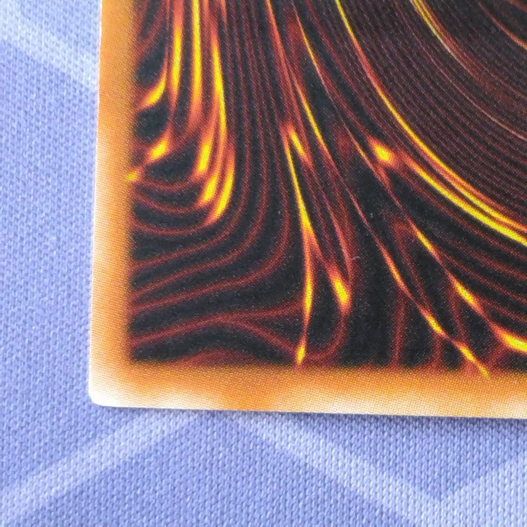 遊戯王　サイバーエンドドラゴン　旧 アジア　レリーフ　CRV　4期