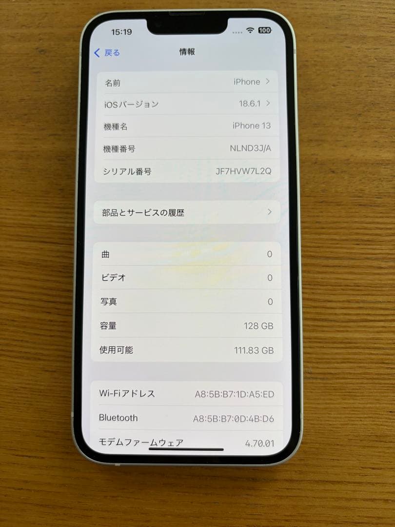 iPhone13 (128gb simフリー)