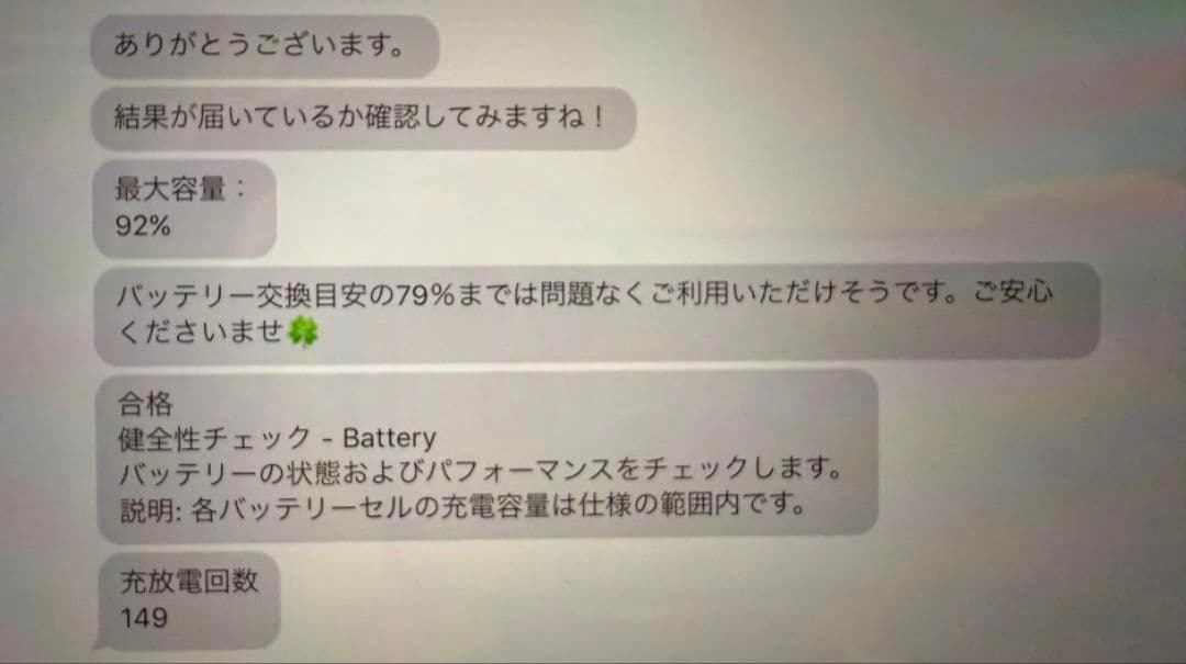 iPad 第9世代 64GB、Apple Smart Keyboard