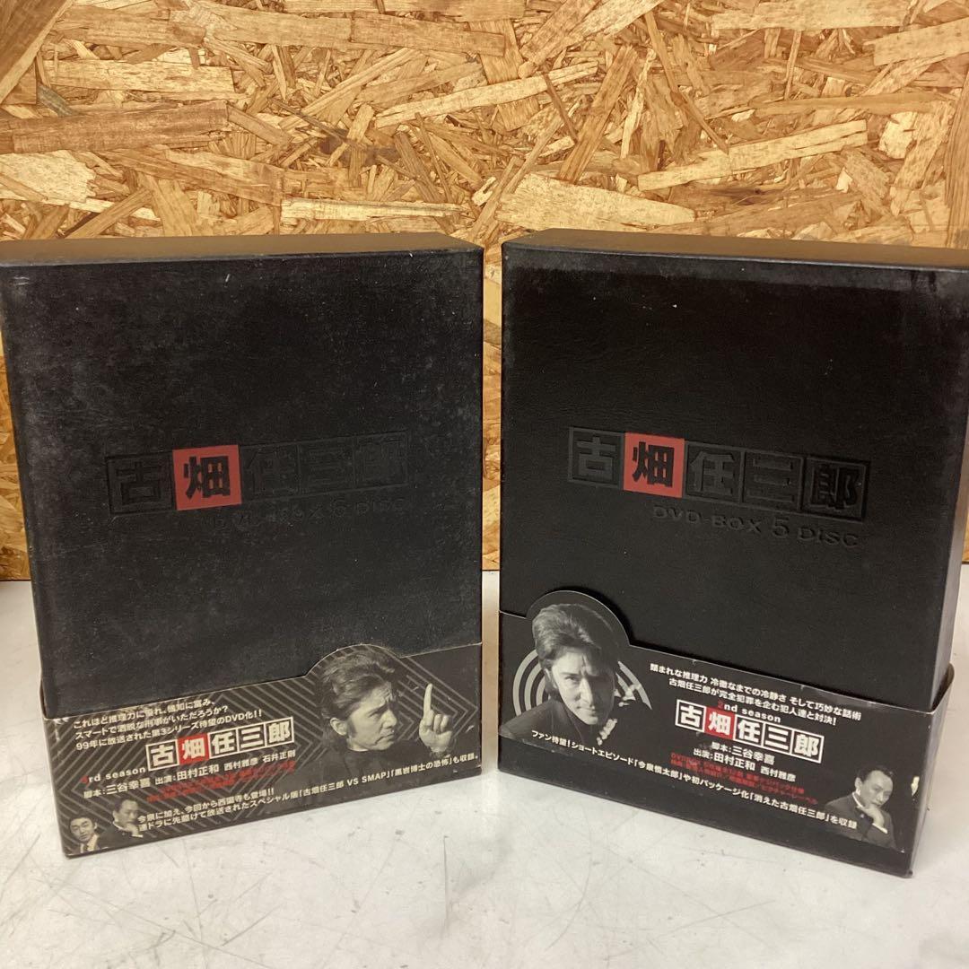 古畑任三郎 DVD 2nd＆3rdシーズン　全巻セット　（ま38）