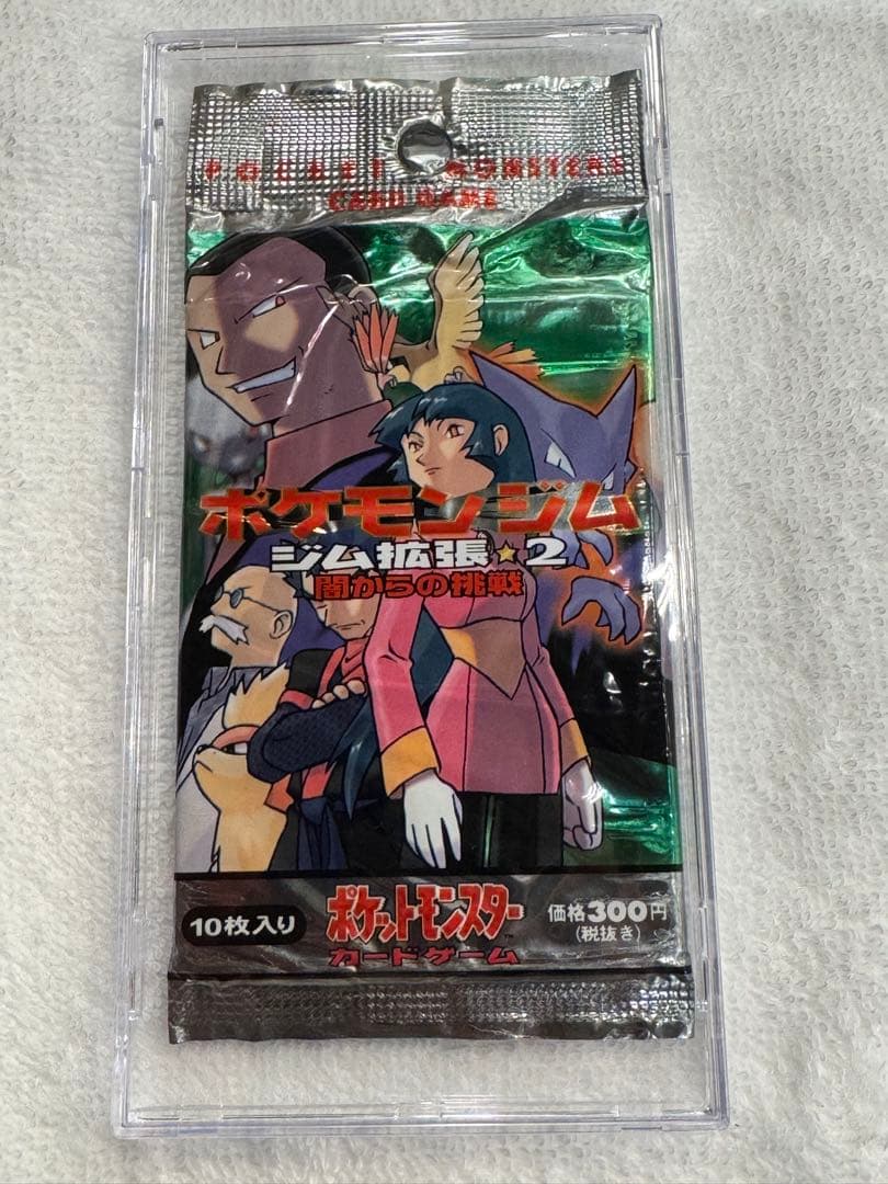 未開封　ポケモンカード　ポケモンジム拡張2　闇からの挑戦　1パック②