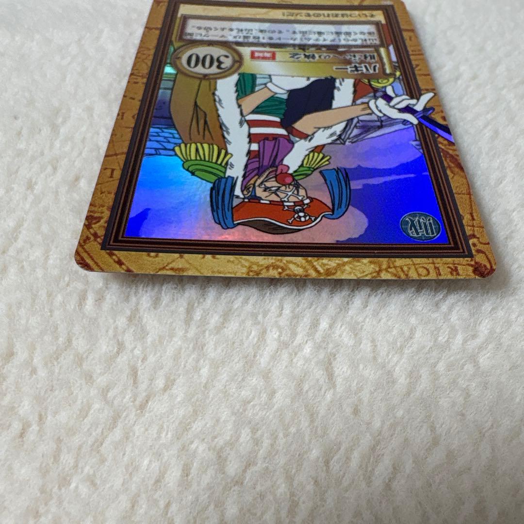 【美品】初期 ワンピース ハイパーバトル カードダス　C24　バギー