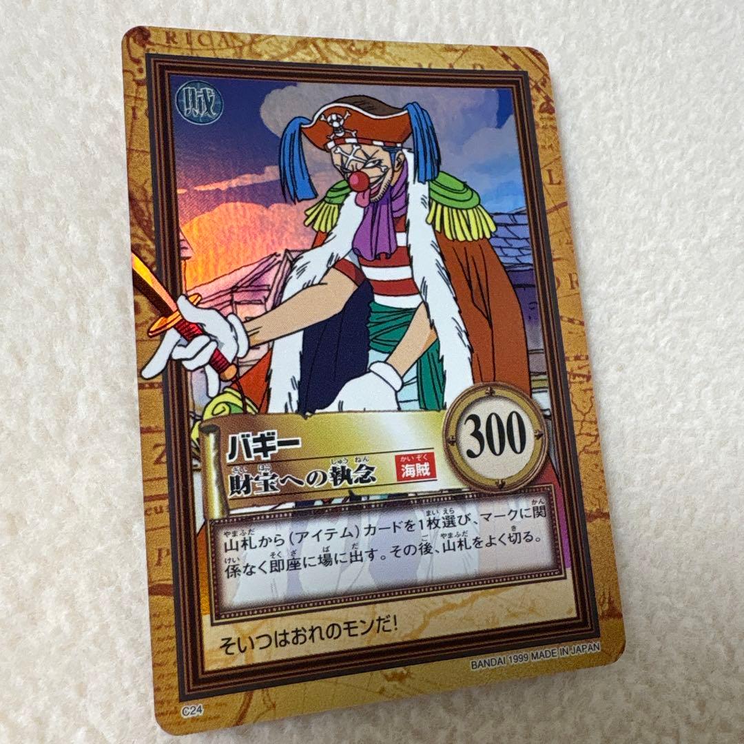 【美品】初期 ワンピース ハイパーバトル カードダス　C24　バギー
