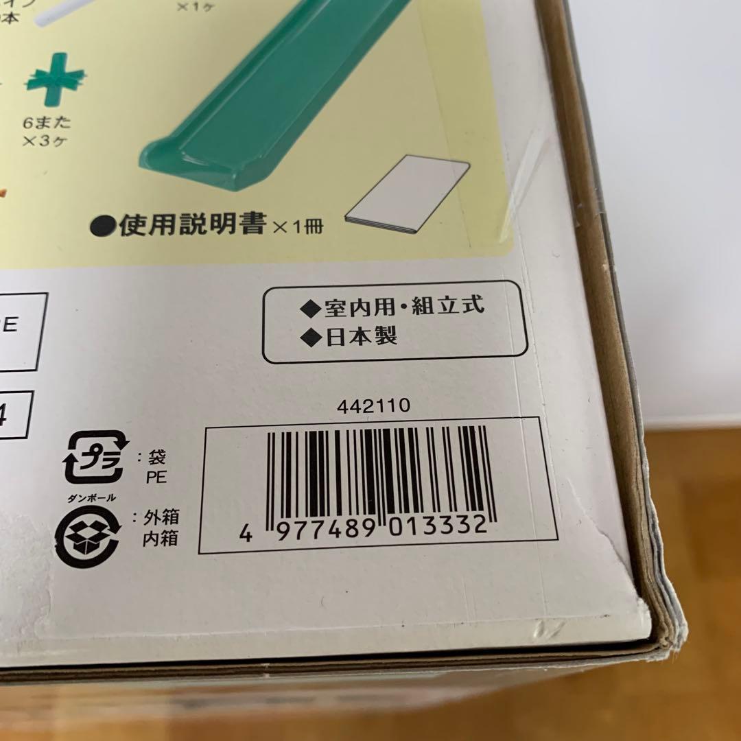 日本製　ピープル　ジャングルジム　白いわんぱくジム　7way組み替え