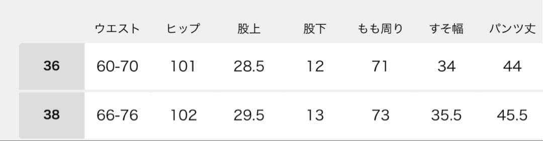 IENAウォッシャブルウールショートパンツ