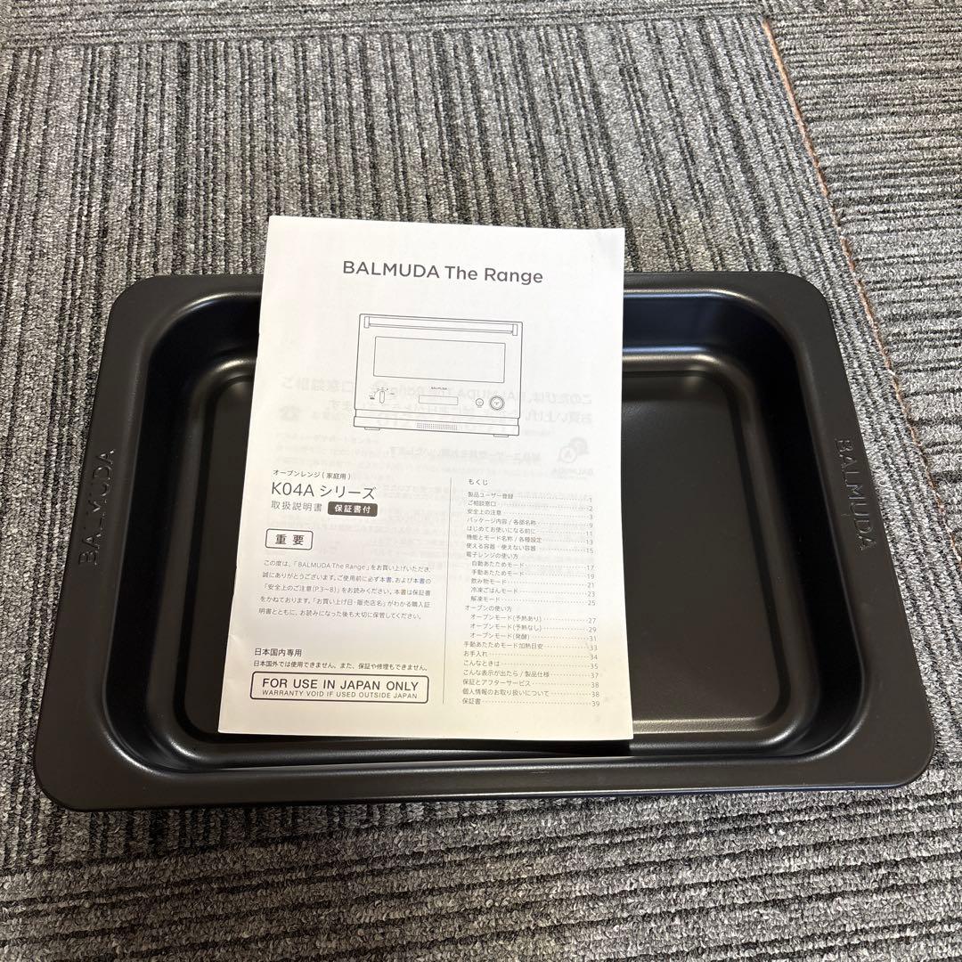 【ジャンク品】BALMUDA K04A-WH オーブンレンジ