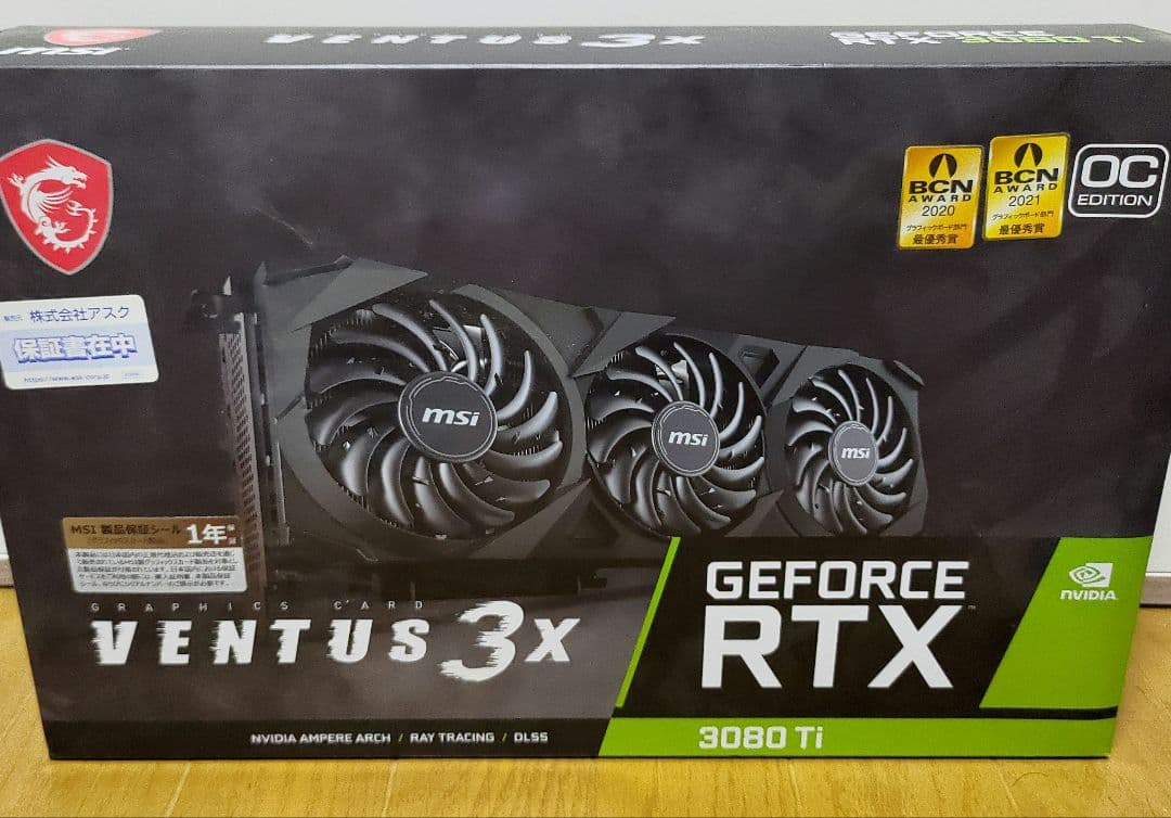 【動作確認済】MSI RTX 3080Ti Ventus3X OC