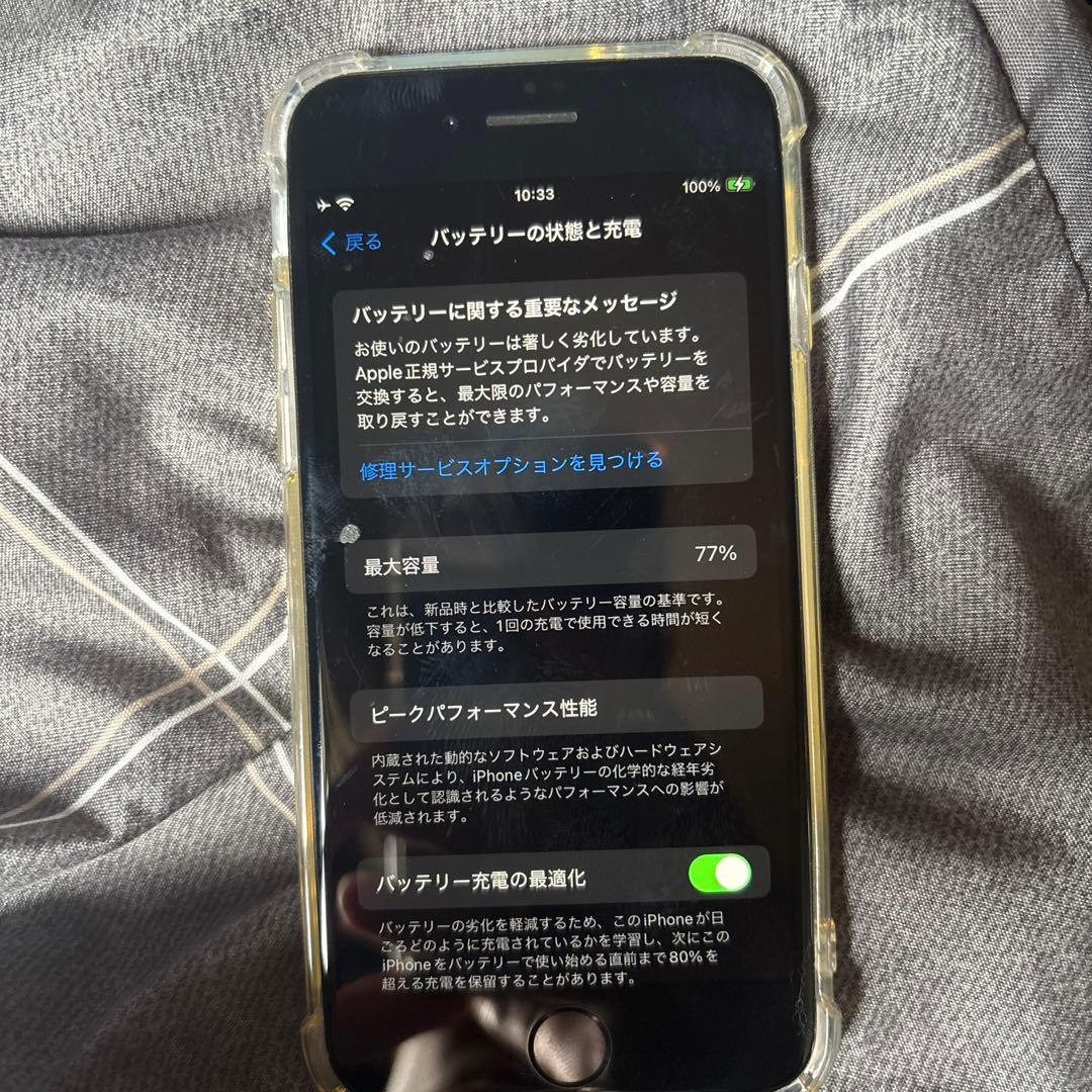 Apple iPhone SE (第2世代) 本体