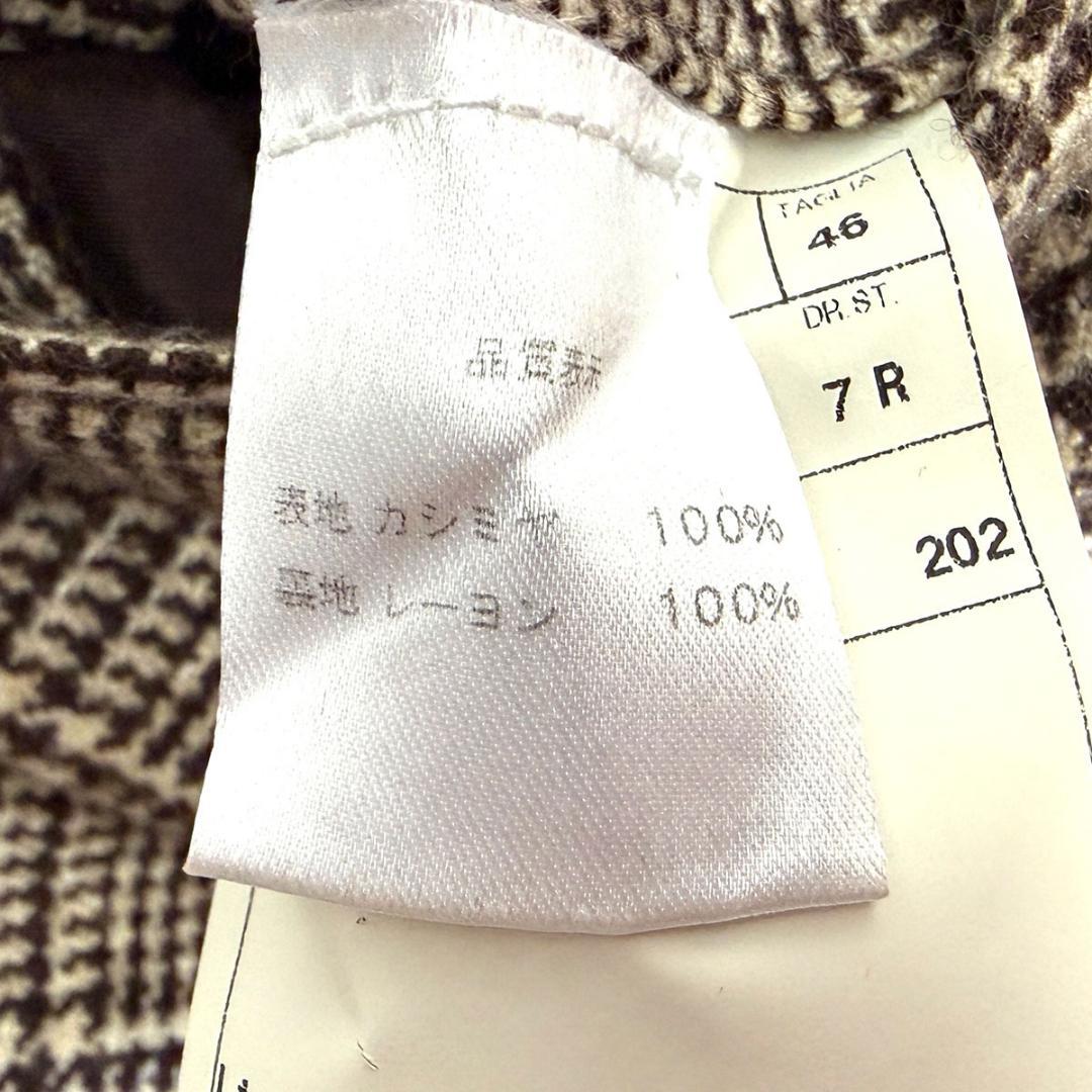 J7398 超美品 カンタレリ グレンチェック柄カシミヤ100％ジャケット 46