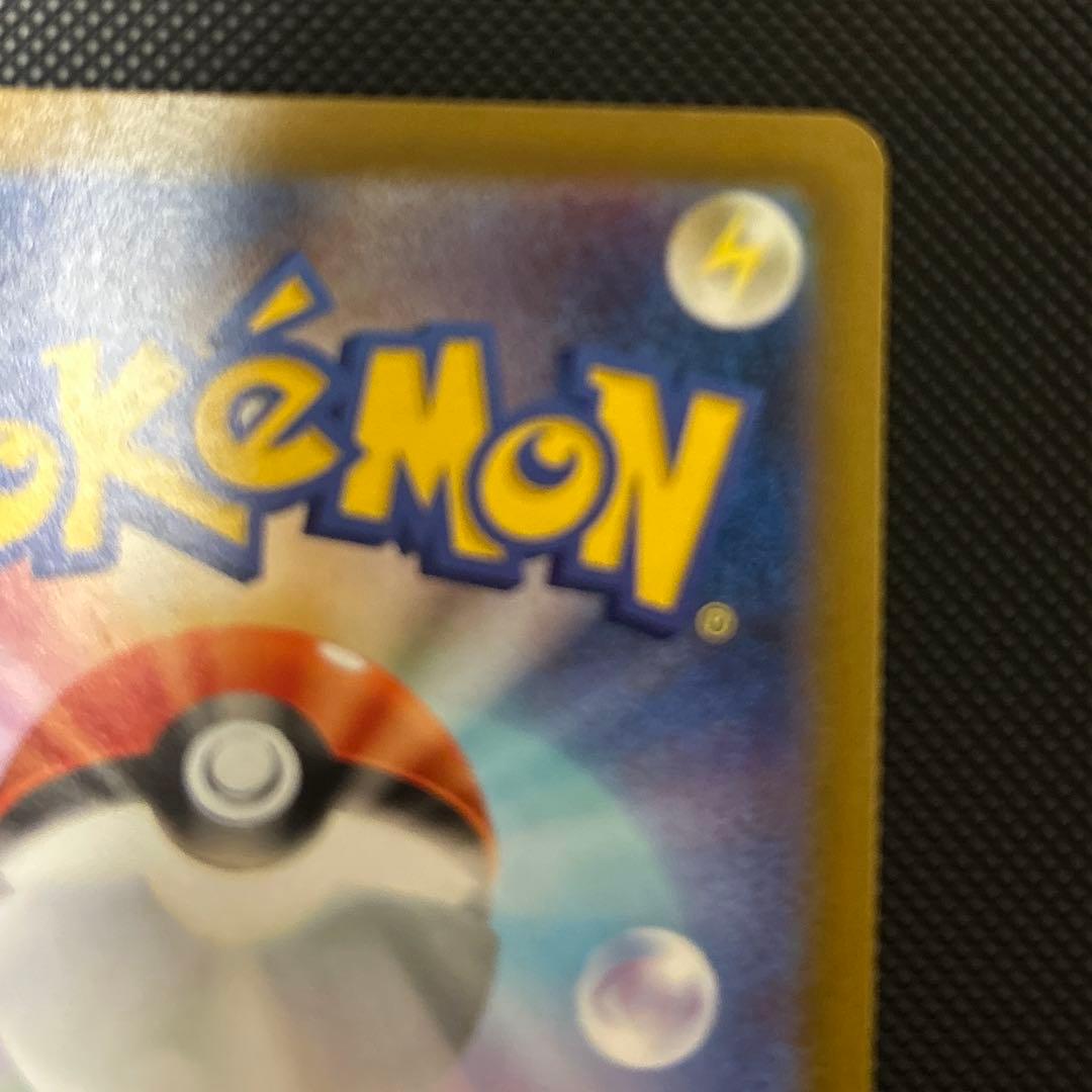 ミュウツーVSTAR SAR S12a VSTARユニバース 221/172 ①