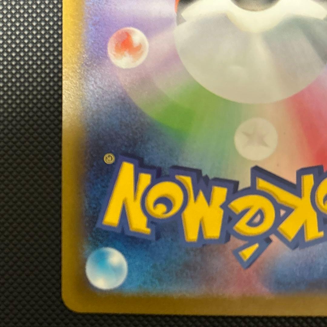 ミュウツーVSTAR SAR S12a VSTARユニバース 221/172 ①