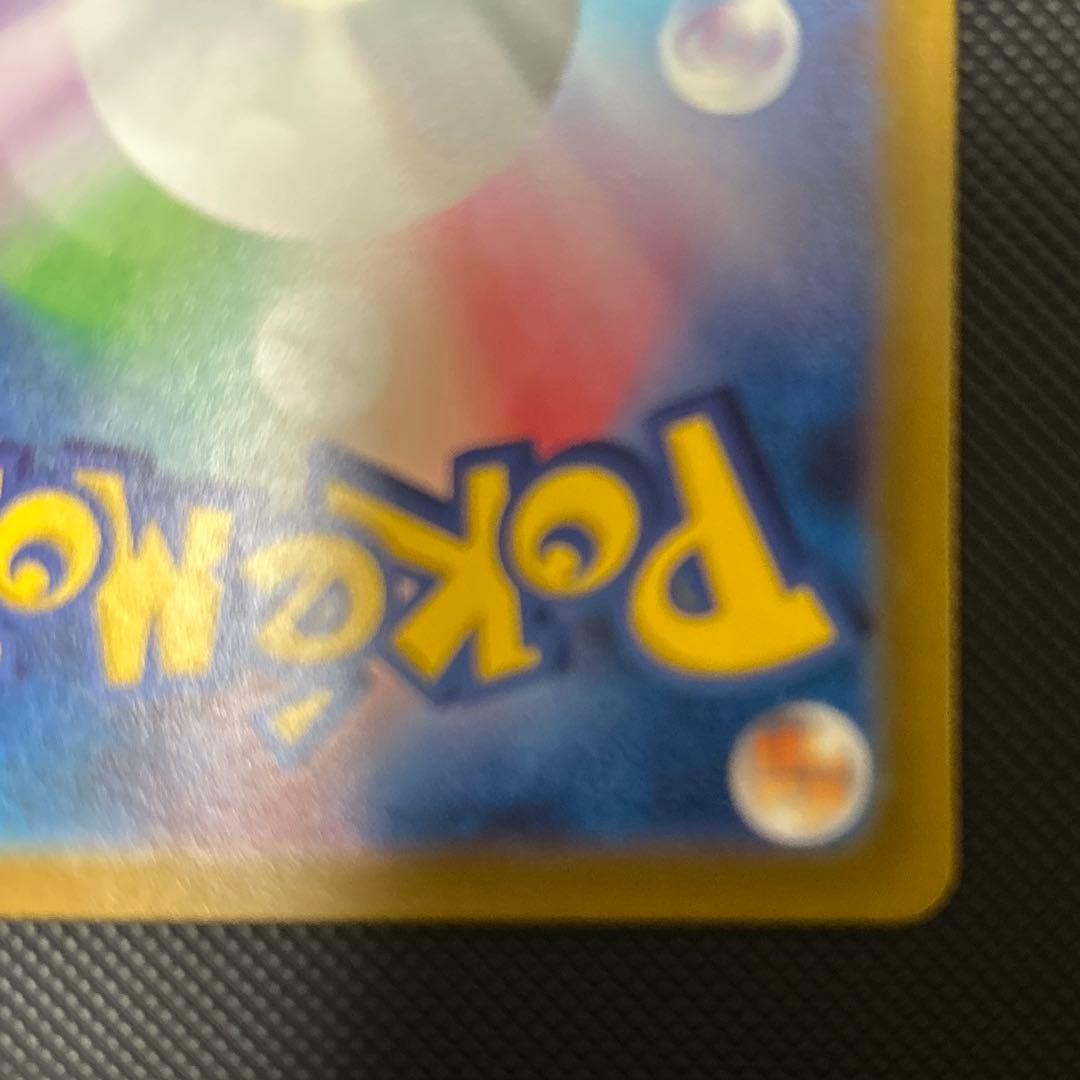 ミュウツーVSTAR SAR S12a VSTARユニバース 221/172 ①