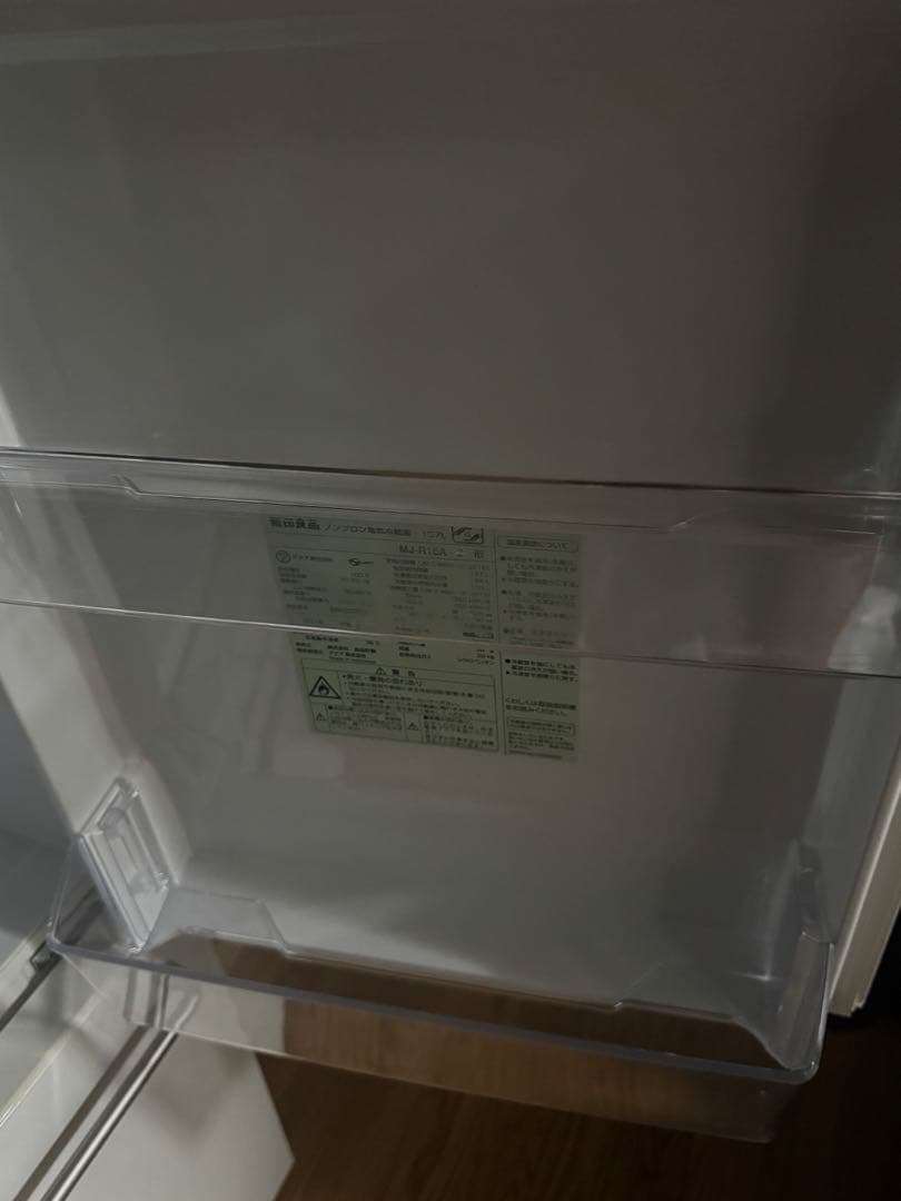 MUJI無印良品157L冷蔵庫