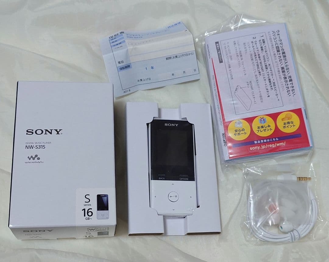 新品未使用 SONY NW-S315 16GB ホワイト ※充電コードなし