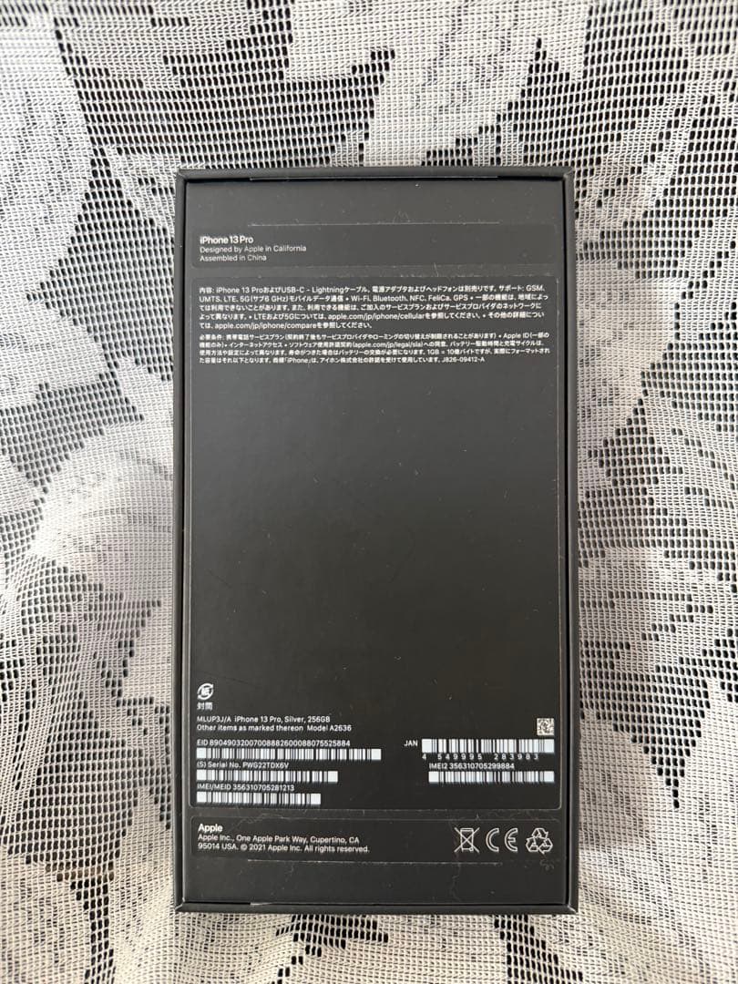 Apple iPhone 13 Pro シルバー 256GB SIMフリー