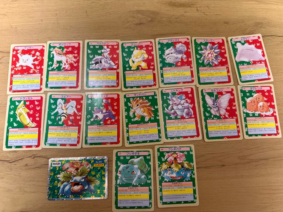 トップサン、明治、メンコまとめ売り（早く売り切りたいです）