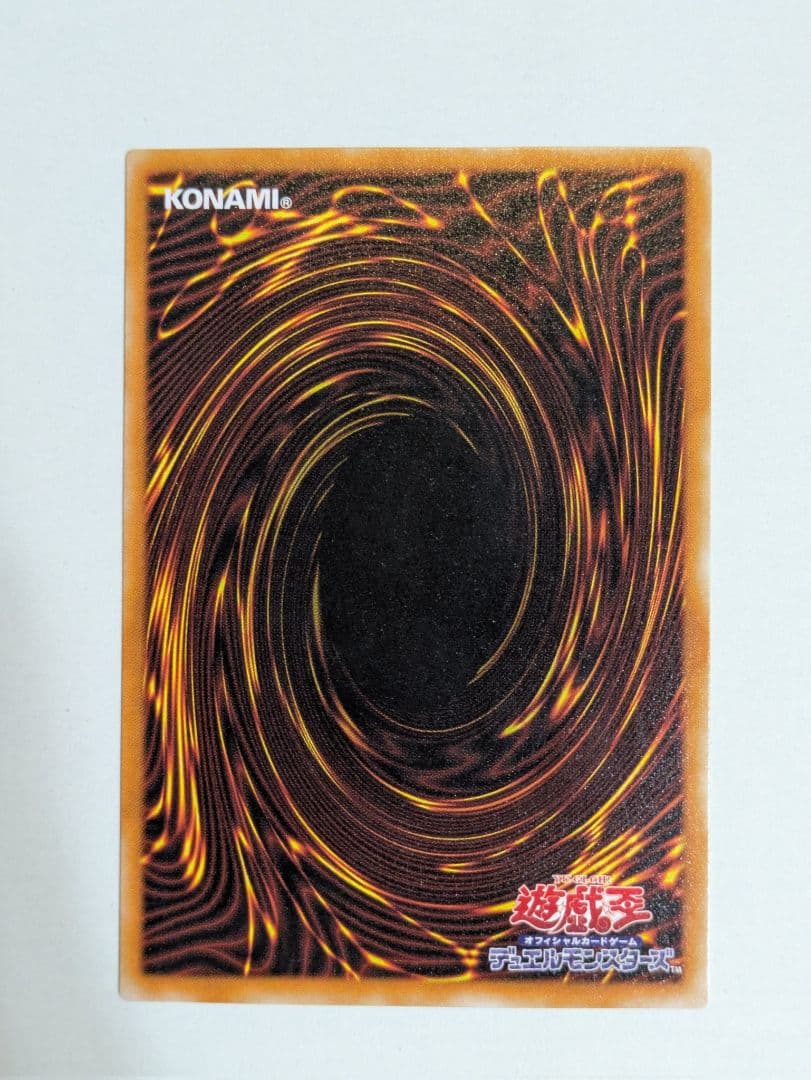 遊戯王 暗黒騎士ガイア PH-52 レリーフ 超美品