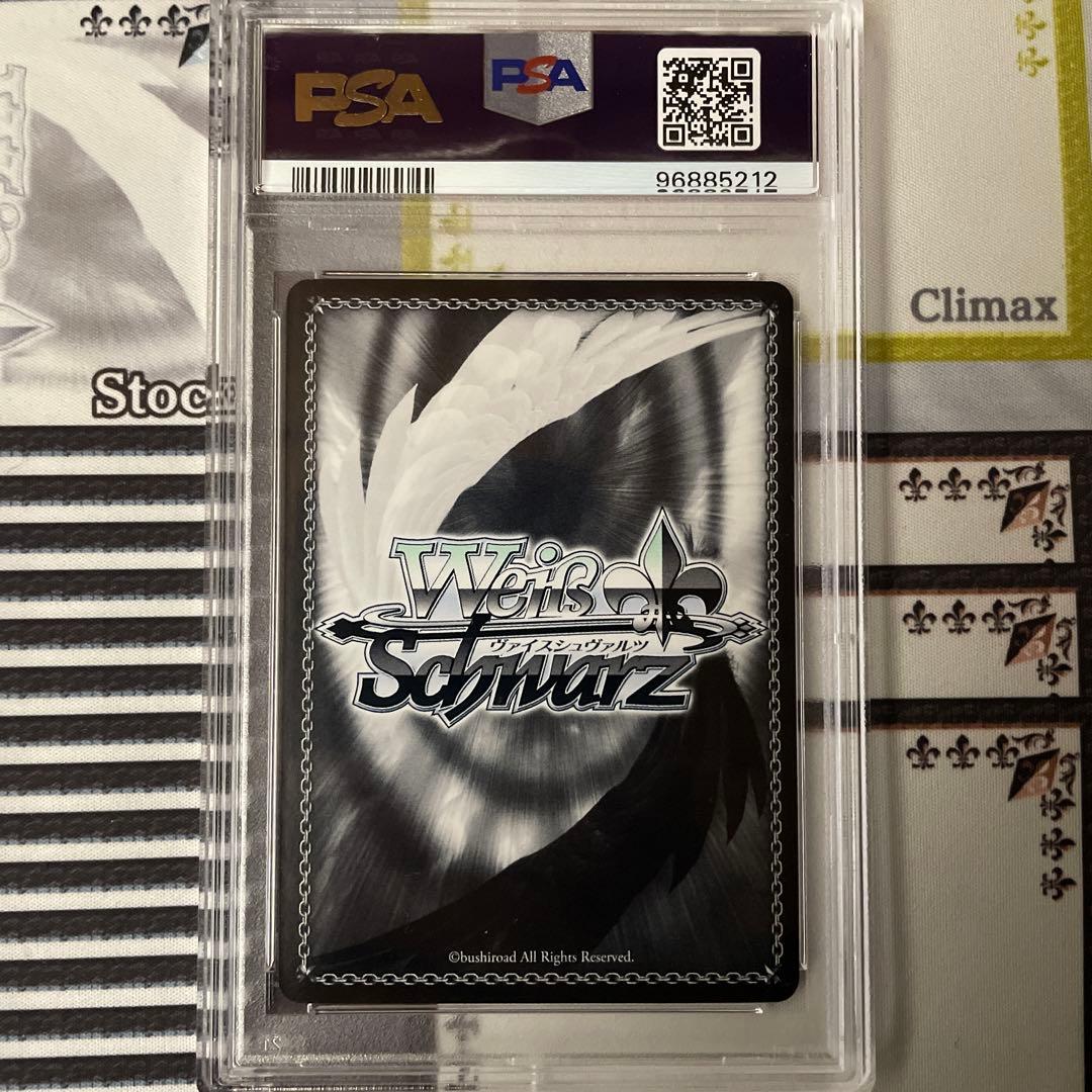 幼馴染の少女 アリス　SP PSA10 アリシゼーション ヴァイスシュバルツ