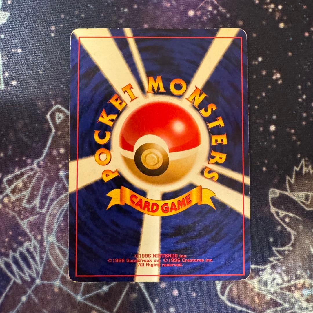 旧裏ポケモンカード ルギア 拡張パック第1弾 金、銀、新世界へ… 十字 星 大玉