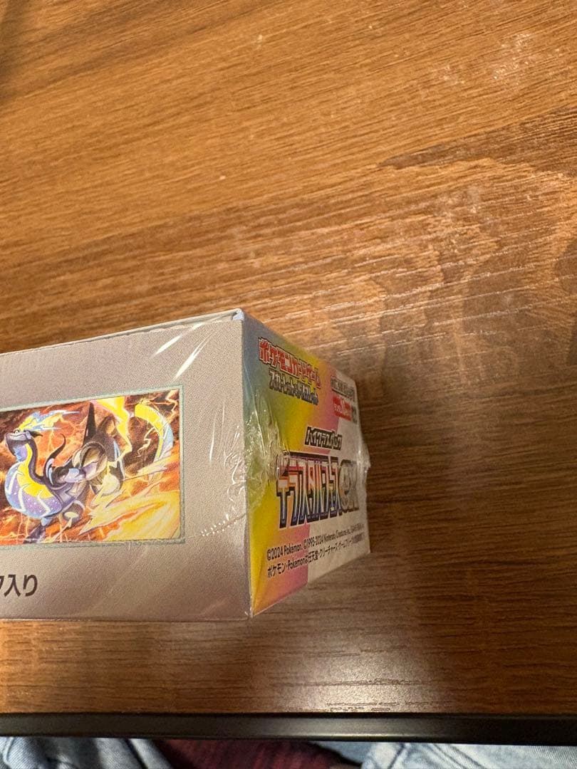 ポケモンカードハイクラスパック テラスタルフェスEX1BOX 【シュリンク付き】