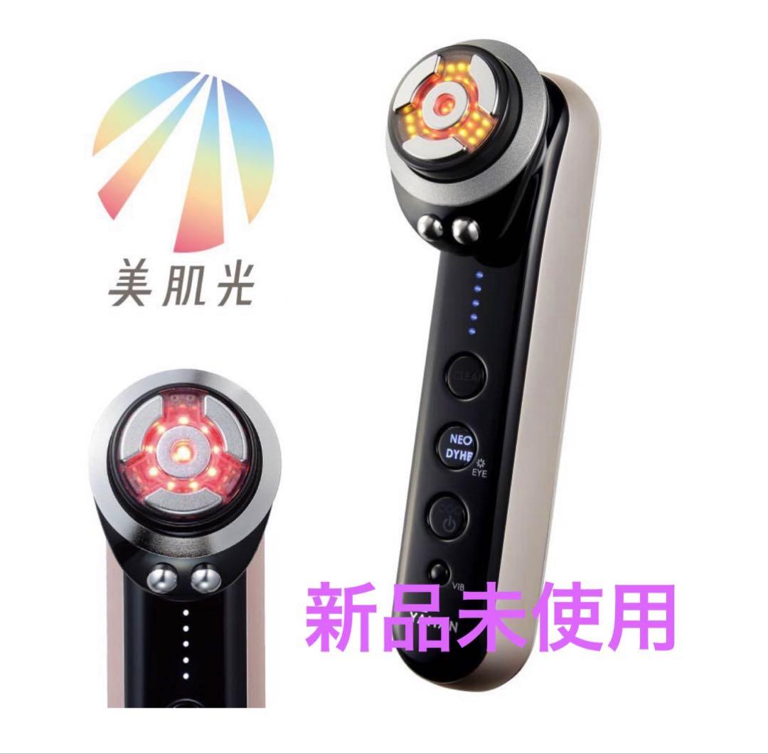 【 新品未使用 】YA-MAN ヤーマン　フォトプラス プレステージ プロ