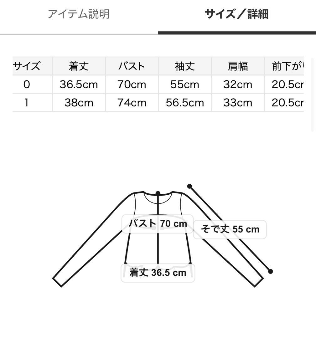 新品タグ付き♥️SNIDEL キャミワンピースモヘアカーディガンセット✨PNK