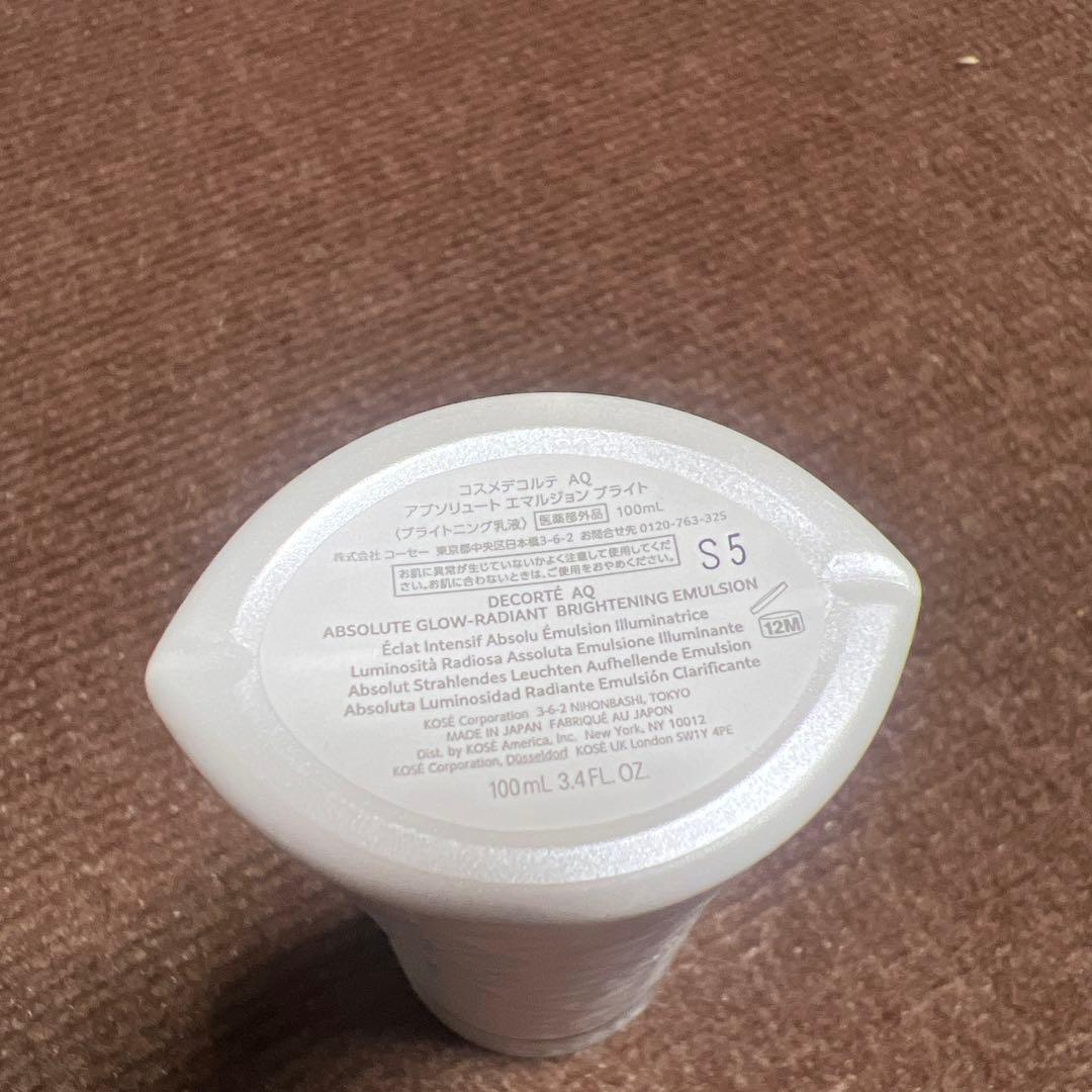 コスメデコルテ ＡＱ ブライト　4点