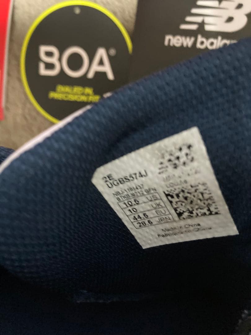 New Balance 574 BOAフィットシステム 28.5cm