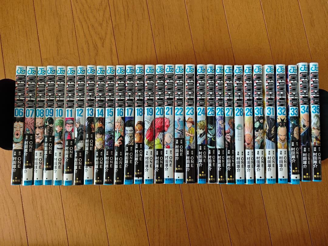 ワンパンマン 6-35巻セット