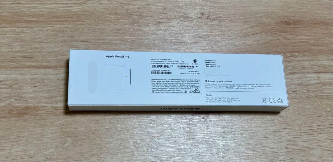 Apple Pencil Pro（未使用・開封済み・楽天購入）