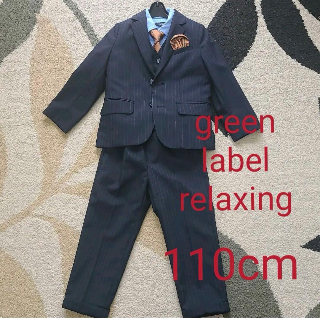 男の子 110センチフォーマルスーツ 入学式　卒園式