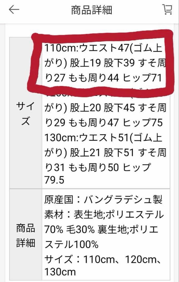 男の子 110センチフォーマルスーツ 入学式　卒園式