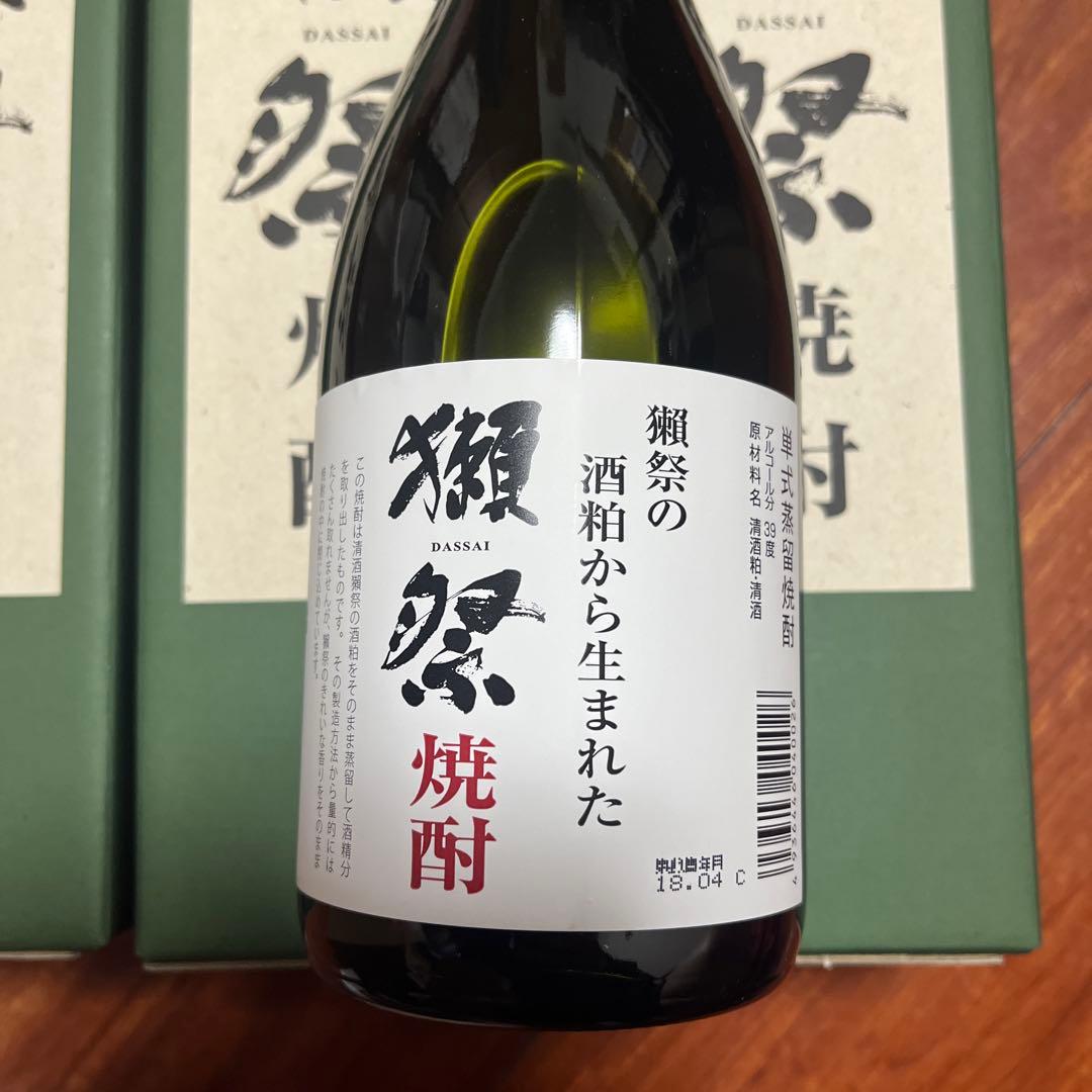 獺祭　焼酎　720ml ３本