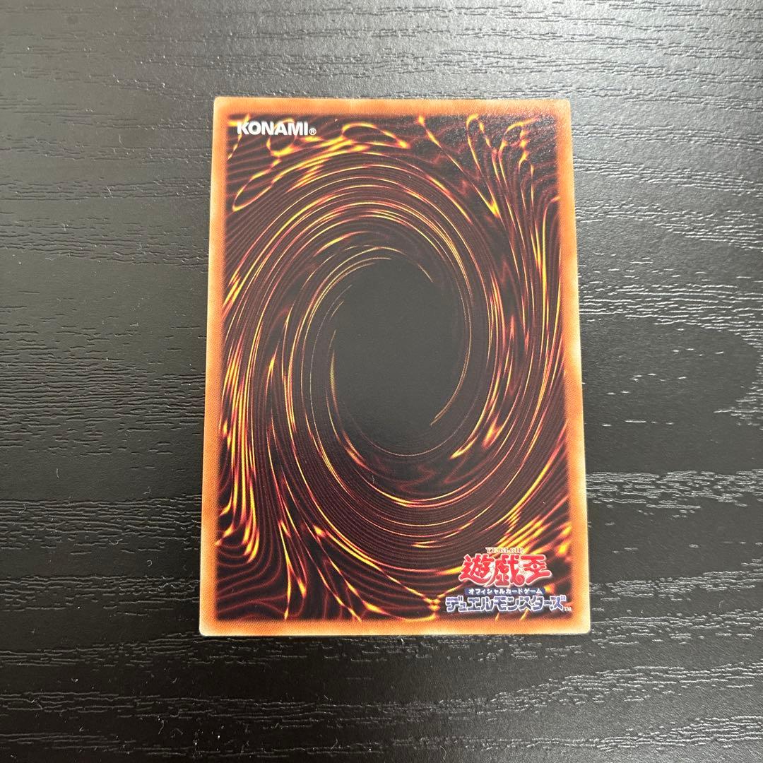 遊戯王　閃刀姫カイナ 20thシークレットレア1枚