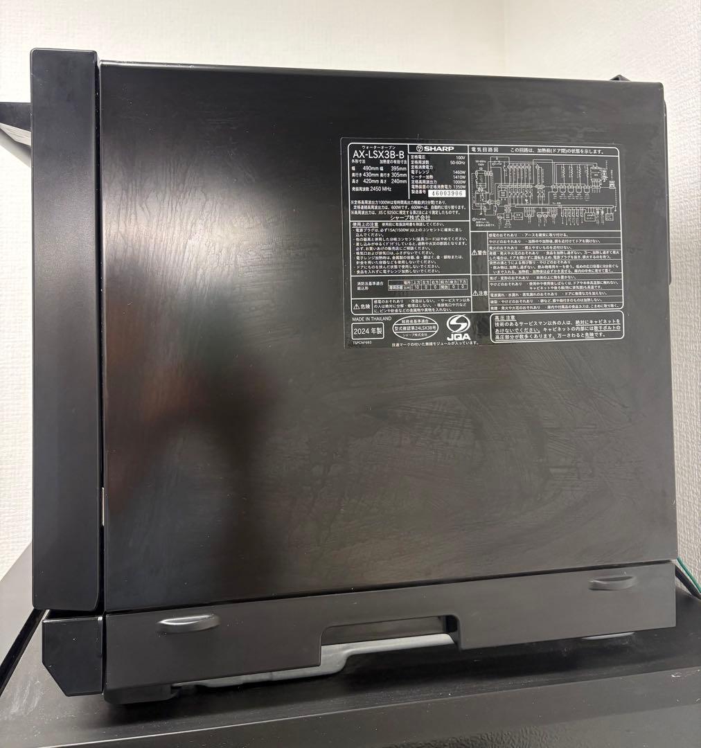 【美品❣️】AX-LSX3B-B SHARP シャープ　ヘルシオ　レンジ