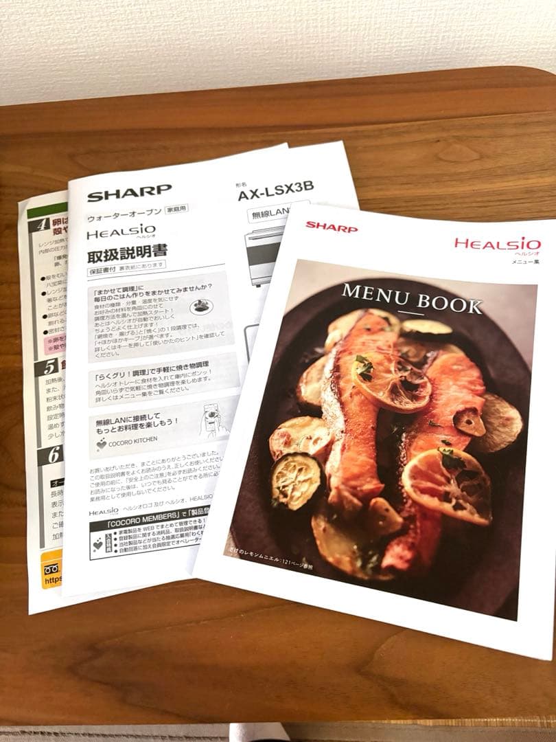 【美品❣️】AX-LSX3B-B SHARP シャープ　ヘルシオ　レンジ