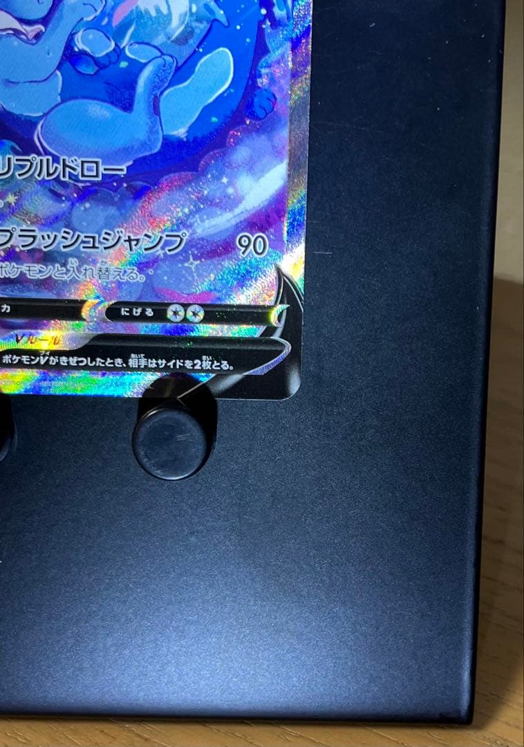 シャワーズV SR S6a イーブイヒーローズ 075/069